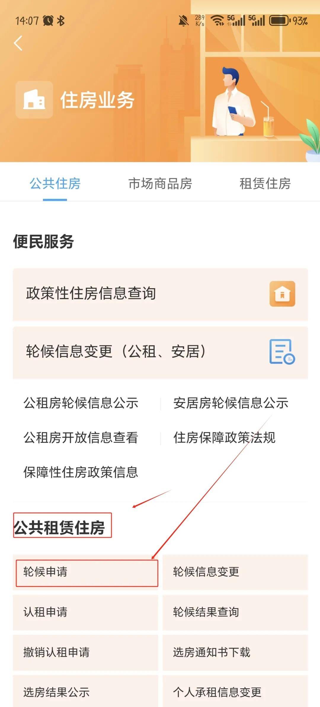 免費住15+15+7天、租房補貼1000元/月……深圳住房補貼/福利彙總！