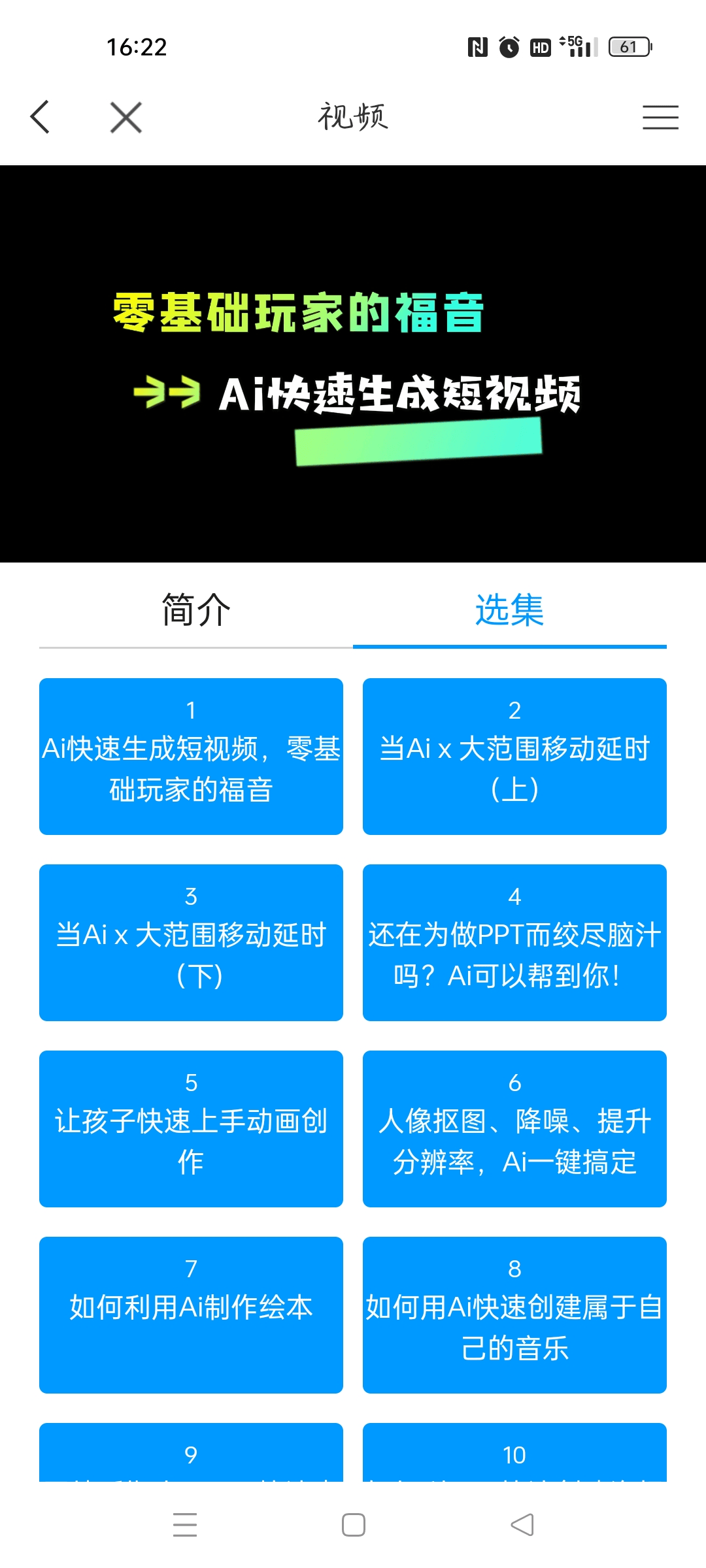 從圖書館到“終身學校”，東莞學習中心的進階之路