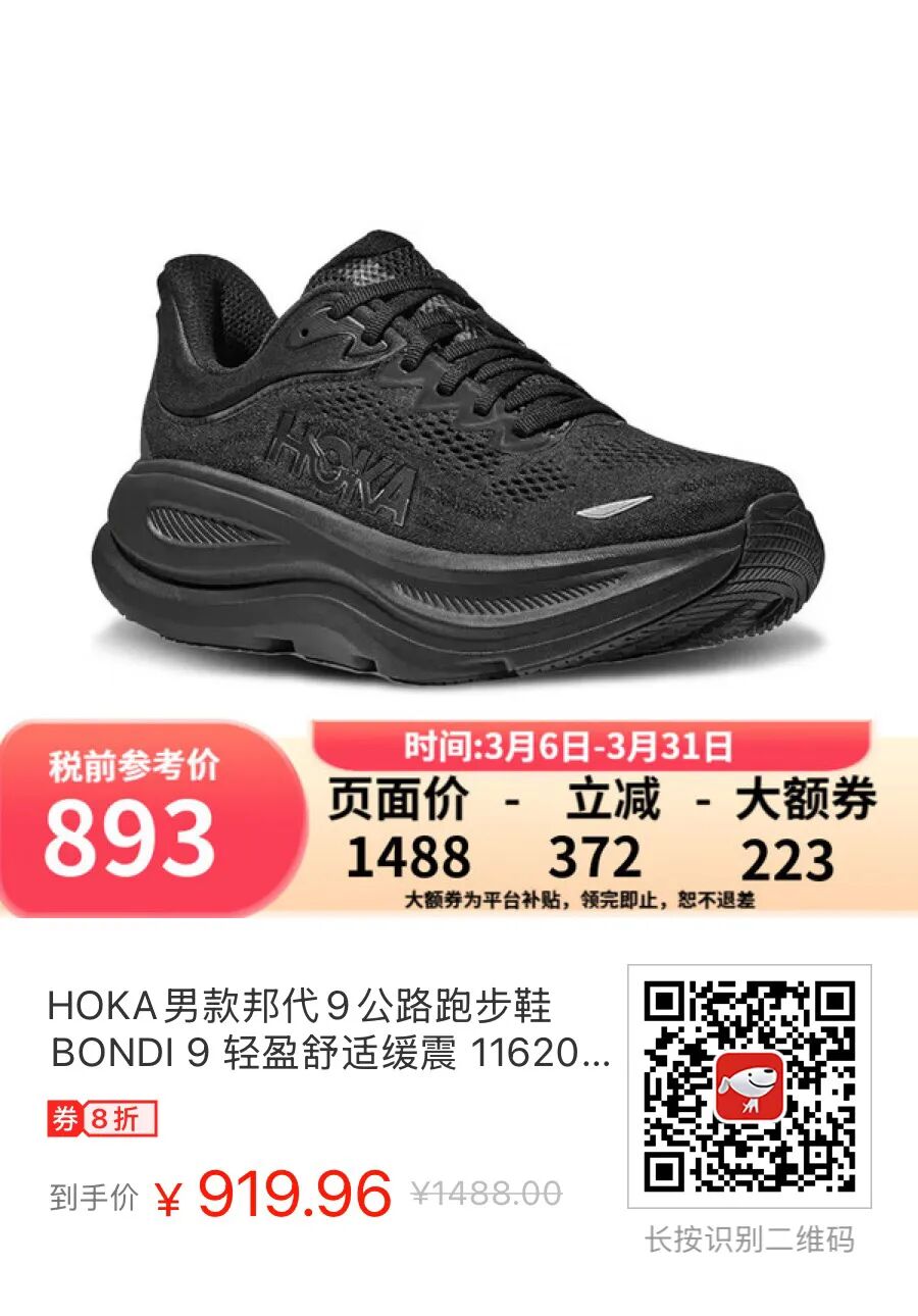 專屬福利！東長安V.A.A. × AJ1專屬名額！收藏！滔搏12家頂級專櫃V.A.A. × AJ1抽籤流程登記資訊詳解彙總！