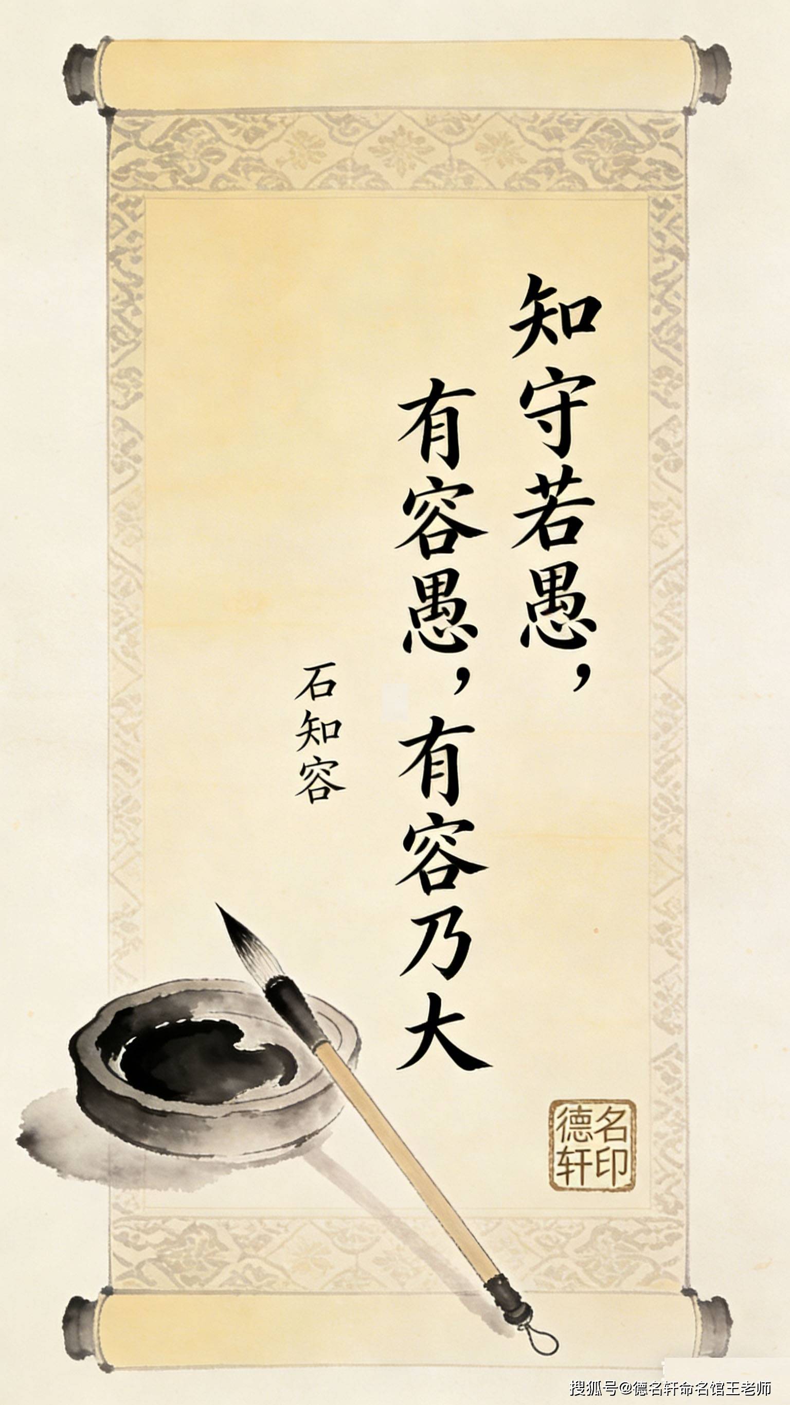 原創寶寶起名案例參考 萌娃起名：藏愛於名