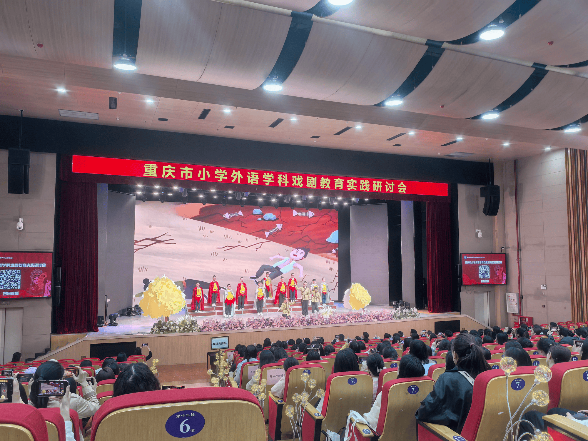 戲劇賦能 重慶探索小學教育融合育人新路徑
