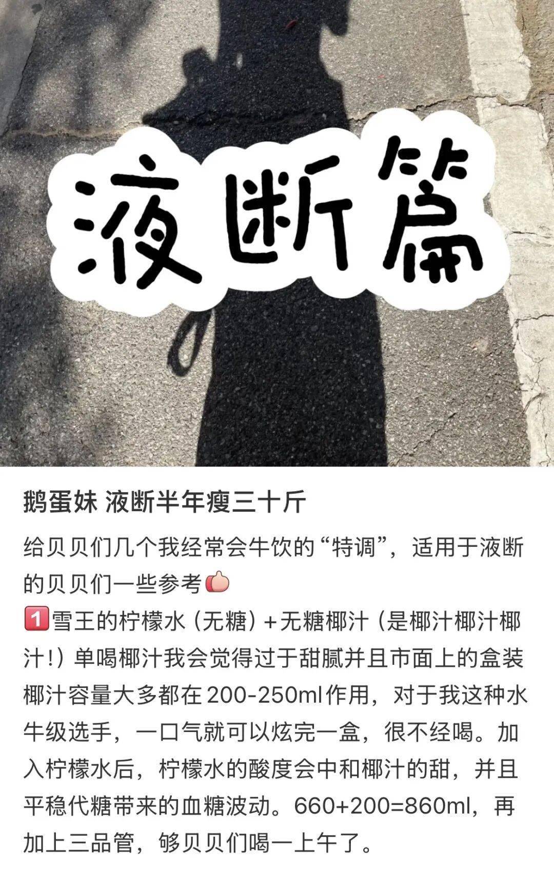 ED網紅病，正在掏空年輕女性