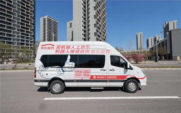 行業首創！京東機器人救護車來了：上門維修 還能美容保養