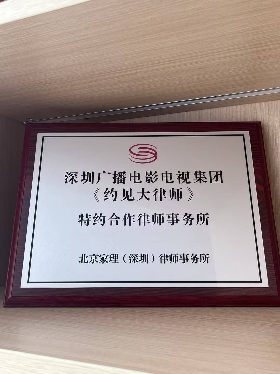 探尋著名婚姻房產律師事務所，瞭解婚姻房產律師收費標準