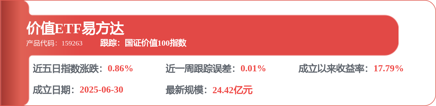 格力電器獲得發明專利授權：“行動式美容儀的控制方法、裝置、美容儀、裝置及介質”